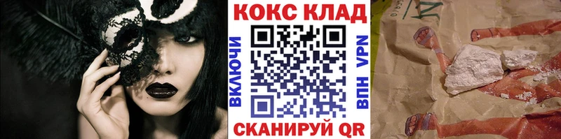 Сколько стоит Артём АМФ  Меф мяу мяу  COCAIN 