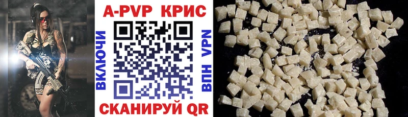 Alpha-PVP крисы CK  Артём 