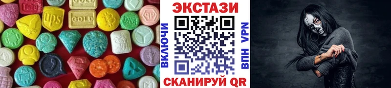 ЭКСТАЗИ 280мг  omg tor  Артём 