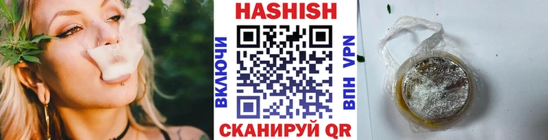 ссылка на мегу зеркало  где купить наркоту  Артём  ГАШ hashish 