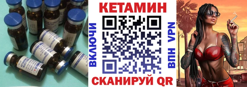 КЕТАМИН ketamine  Артём 
