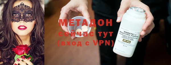 бутират Алзамай