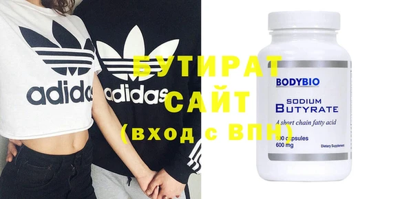 бутират Алзамай