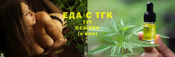 меф Кукмор