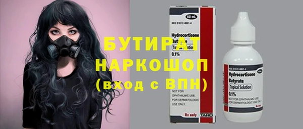 кристаллы Алексин