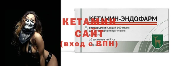 кристаллы Алексин