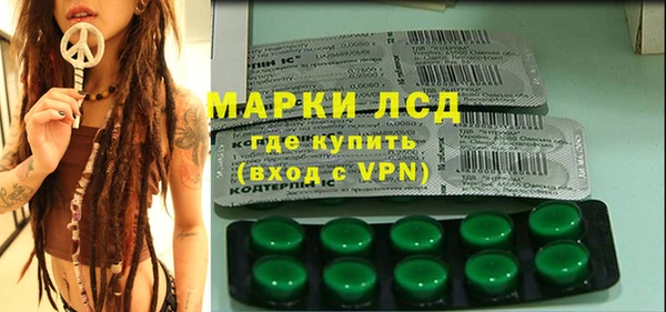 кристаллы Алексин