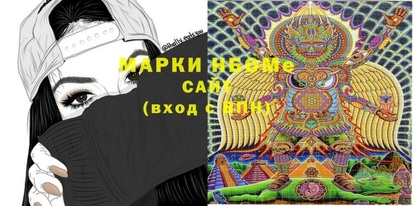 бутират Алзамай