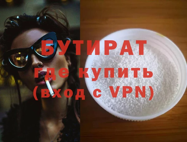 бутират Алзамай