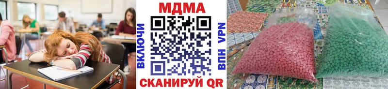 как найти закладки  это как зайти  ОМГ ОМГ ссылка  МДМА Molly  Артём 