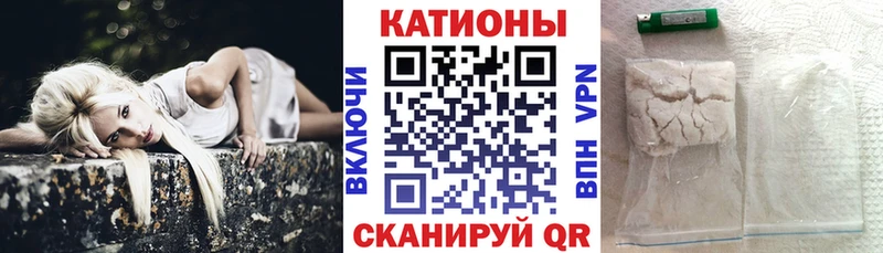 Мефедрон кристаллы  мега ссылки  Артём 