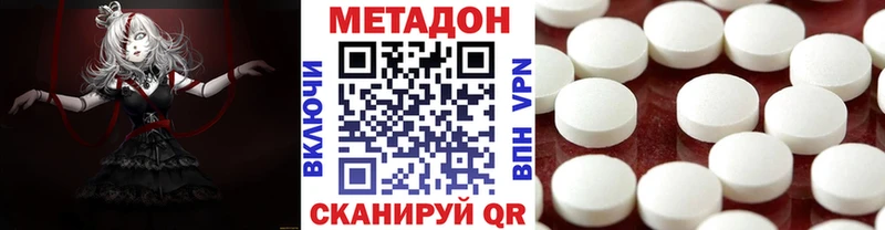 мега зеркало  Артём  МЕТАДОН мёд  сколько стоит 