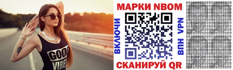 купить закладку  Артём  Наркотические марки 1500мкг 