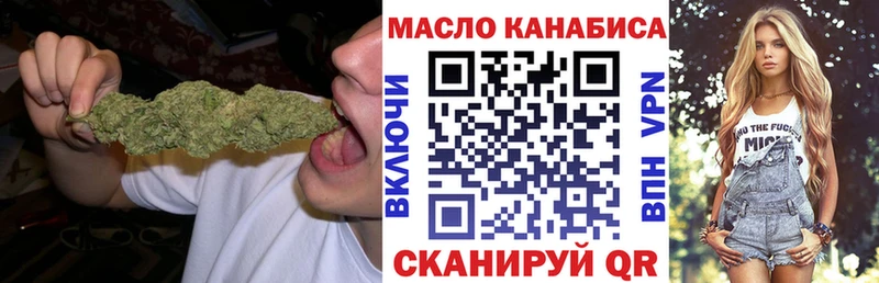 цена   Артём  ТГК вейп 